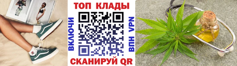 Купить наркоту Ялуторовск COCAIN  Мефедрон  ГАШИШ 