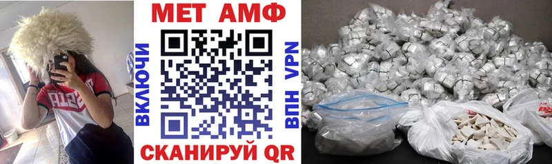Amphetamine 97%  как найти закладки  Ялуторовск 