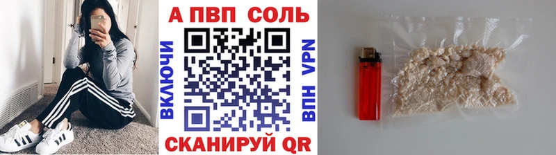 ОМГ ОМГ tor  сколько стоит  Ялуторовск  А ПВП Соль 