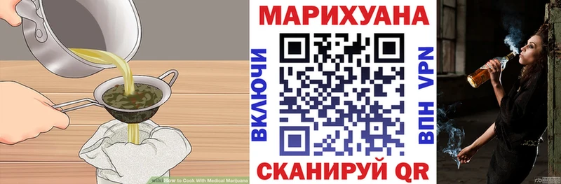 Canna-Cookies марихуана  блэк спрут ONION  Ялуторовск 
