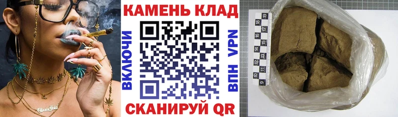 Гашиш hashish Ялуторовск