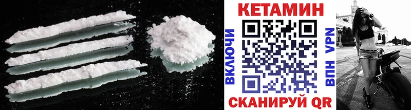 купить   Ялуторовск  Кетамин ketamine 