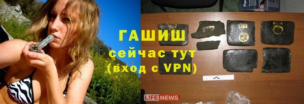 трава Новодвинск