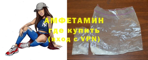 кристаллы Анива