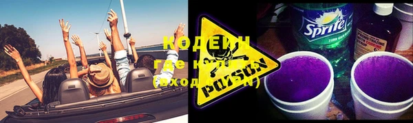 твердый Новокубанск