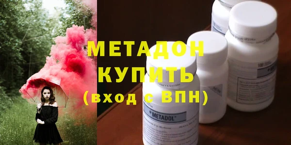 твердый Новокубанск