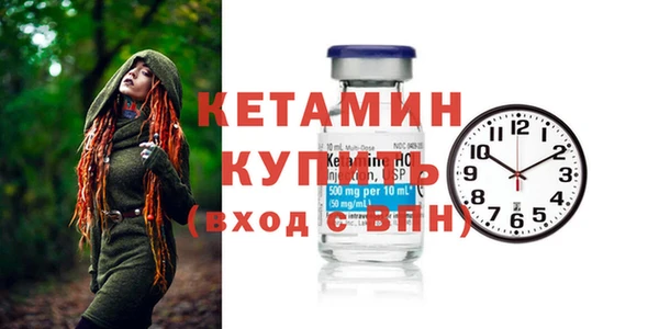 мефедрон Новозыбков