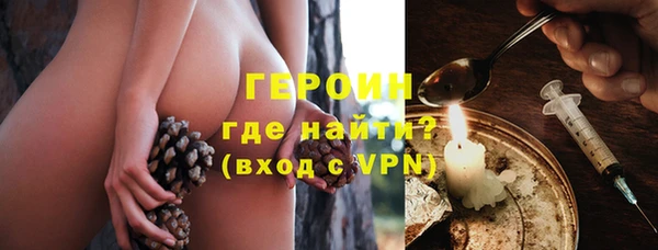 мефедрон Новозыбков
