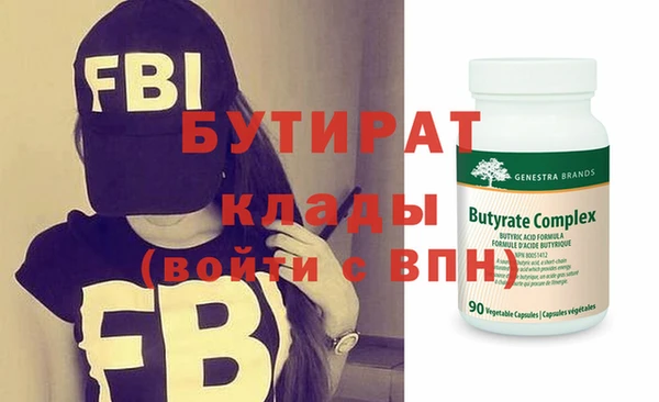 мефедрон Новозыбков