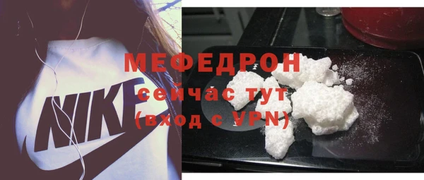 трава Новодвинск