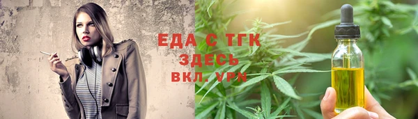 мефедрон Новозыбков