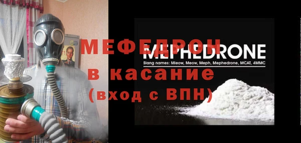 трава Новодвинск