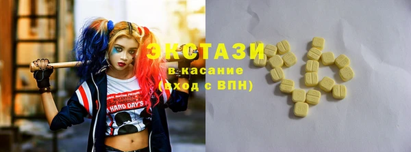 мефедрон Новозыбков