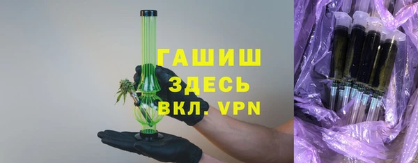 мефедрон Новозыбков