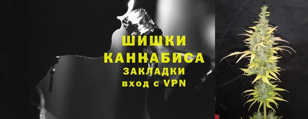мефедрон Новозыбков