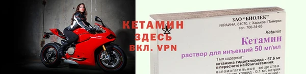 кристаллы Анива