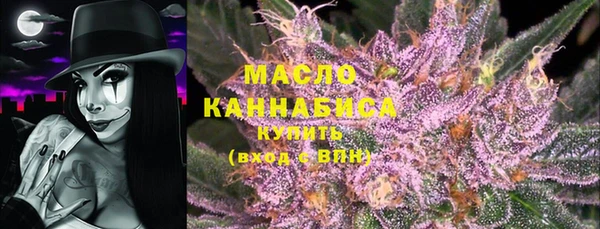 кристаллы Анива