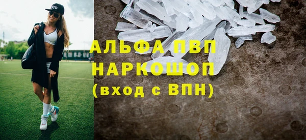 твердый Новокубанск
