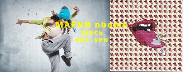 мефедрон Новозыбков