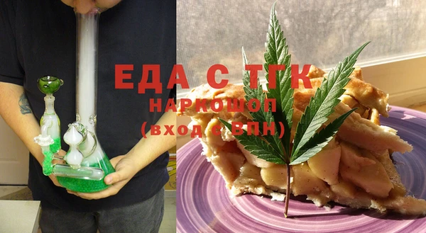 трава Новодвинск