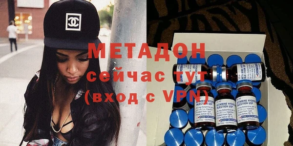 кристаллы Анива