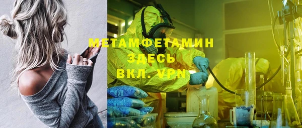 кристаллы Анива
