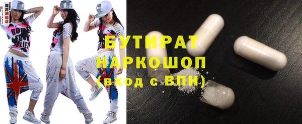 мефедрон Новозыбков