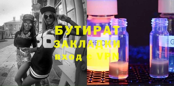 трава Новодвинск