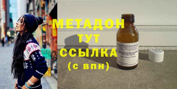 2c-b Анжеро-Судженск