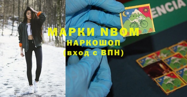 трава Новодвинск