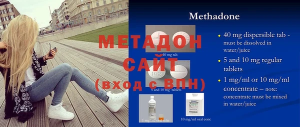 2c-b Анжеро-Судженск