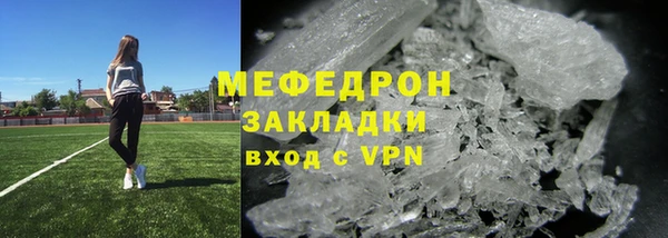 2c-b Анжеро-Судженск