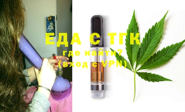 мефедрон Новозыбков