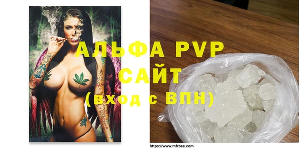 трава Новодвинск