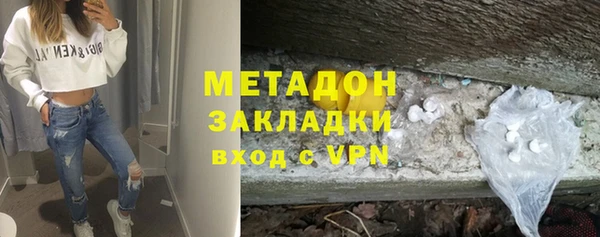 трава Новодвинск