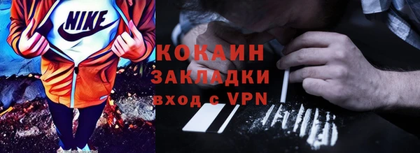 2c-b Анжеро-Судженск