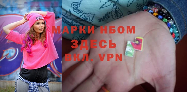 2c-b Анжеро-Судженск
