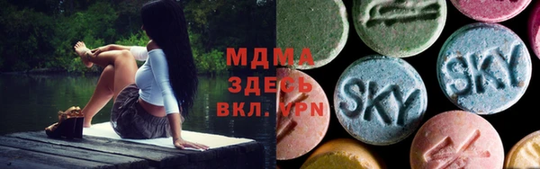 твердый Новокубанск