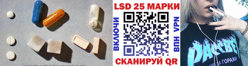наркота  ОМГ ОМГ ТОР  LSD-25 экстази кислота  Ялуторовск 