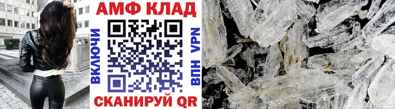 Первитин витя blacksprut ONION Ялуторовск