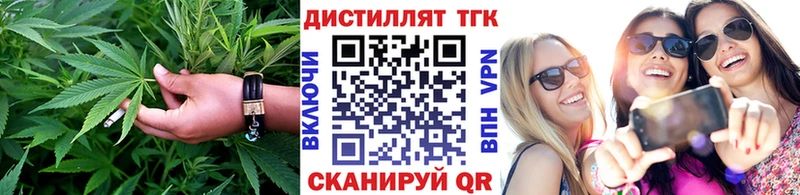 Дистиллят ТГК гашишное масло  Ялуторовск 