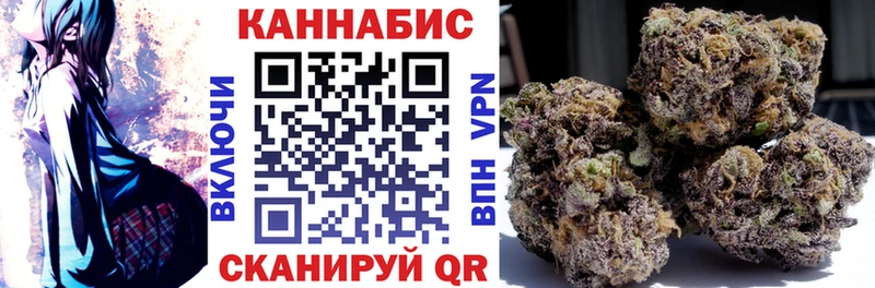 закладка  Ялуторовск  Конопля Ganja 